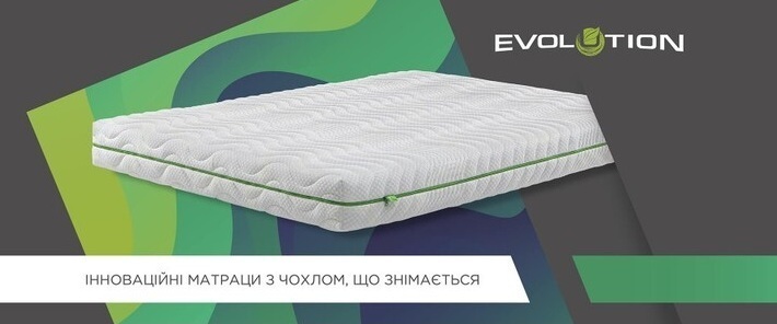 ☑️ Купить ортопедические матрасы Evolution / Эволюшн ЕММ ✴️ АКЦИЯ + отзывы покупателей ↔ цены ЛУЧШИЕ в Украине ➡ с гарантией ...☎... ⇒ 【Матраци】⇒ на «МатрацОргЮА» в КИЕВЕ ➡️ ТМ Evolution ➭ за якістю ще краще стають, зонувати 7-ми і 5-ти зональні пружинні блоки "Pocket Spring"! Із серії ТМ "ЕВОЛЮШИН" виключені моделі з ТМ "Herbalis" ➤ Ортопедичний матрас Evolution (Еволюшин) - купити в Києві за прийнятною ціною.Купити ортопедичний матрац Еволюція недорого зі складу за ціною виробника і отримати наматрацник в подарунок + безкоштовна доставка ↔ матраци Evolution, купити ортопедичний матрац, матраци Київ, зі складу, ціна виробника, доставка по Україні, без посередників, пружинний матрац, безпружинний матрац, ортопедичні властивості, алое вера, іони срібла, матрац зі знімним чохлом. 【Матраци Evolution】 ➭ купити у ВИРОБНИКА ❱❱❱ зі СКЛАДУ ⚡ ДЕШЕВШЕ ➭ по ціні ☑️ без Посередника ➡ у Дилера ✈ доставка по Україні ⏩ ➤ Купить матрасы Evolution ✴️ АКЦИЯ + ОТЗЫВЫ ↔ цены ЛУЧШИЕ в Украине ➡ с гарантией ⇒ на «МатрацОргЮА» в КИЕВЕ