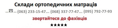 матрас sleep&fly extra latex матрас sleep&fly extra latex отзывы, цена производителя