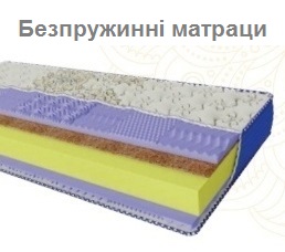 【Безпружинні матраци ортопедичні】 Купити безпружинний матрац у Києві &harr; ціни ВИРОБНИКА ✴️ любого розміру + відгуки про матраси &harr; Доставка по Україні