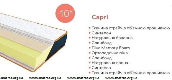 ☑️ Купить беспружинный ортопедический матрас DENIM CAPRI ⏩ из СКЛАДА Производителя ➭ АКЦИЯ ☑️ и сэкономите драгоценное время и Ваши деньги ✅ Жесткость: двусторонняя, средняя / жесткая; Максимальная нагрузка на 1 спальное место: 130 кг; Высота: 19 см обращайтесь к специалистам по ...☎...