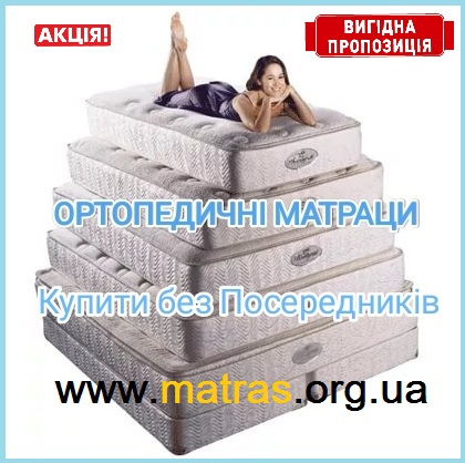 Пружинні блоки Боннель (Bonnel): плюси і мінуси матраців ...