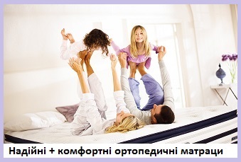 【Купити матраци ортопедичні у Києві】 недорого ✔️ зі СКЛАДУ ⚡ БЕЗ ПОСЕРЕДНИКІВ ☑️ це ЕКОНОМІЯ часу та ЗАСОБІВ + відгуки &harr; порівняти ціни + купити матрац Київ