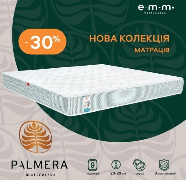 ◆ Матраци Palmera (Палмера) ↔ комфорт і турбота про здоров’я ◇ Матраци купити на ліжко 《Palmera》 ↔ це поєднання сучасних технологій та натуральних матеріалів, створене для повноцінного і здорового сну. Завдяки використанню кокосової койри, латексу та інноваційних гіпоалергенних наповнювачів, вони забезпечують правильну підтримку хребта, рівномірний розподіл ваги та надійну вентиляцію ◆ У каталозі Matras.org.ua представлені безпружинні моделі та матраци з незалежним пружинним блоком Pocket Spring, що підходять для людей різного віку і ваги. Покупці можуть обрати оптимальну жорсткість, висоту та стандартний розмір від 80×190 до 180×200 см. 《Замовляючи》 ортопедичні матраци Palmera на Matras.org.ua, ви отримуєте офіційну гарантію, вигідну ціну, акційні знижки та швидку доставку в Київ, Львів, Харків, Дніпро, Одесу та інші міста України. Обирайте якість і комфорт – матраци Palmera стануть надійною основою вашого сну. ◆ Купити матраци Palmera в Україні ↔ вигідна ціна та акції від Matras.org.ua ☆ наявність усіх стандартних розмірів – 80×190, 90×200, 140×200, 160×200, 180×200 (см)