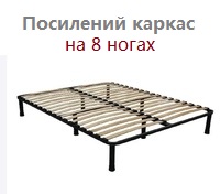 ☑️【Купить усиленный каркас кровати】➤ ортопедические каркасы для матраса + отзывы ➤ ЛУЧШИЕ цены + Доставка по Украине. Ортопедический каркас кровати (каркас под матрас) на буковых ламелях купить в Киеве прямой у Производителя.